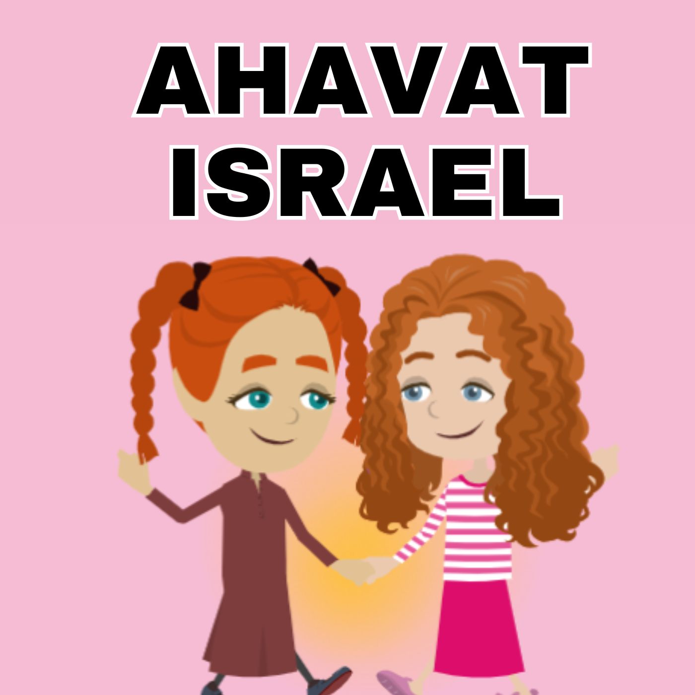Ahavat Israel