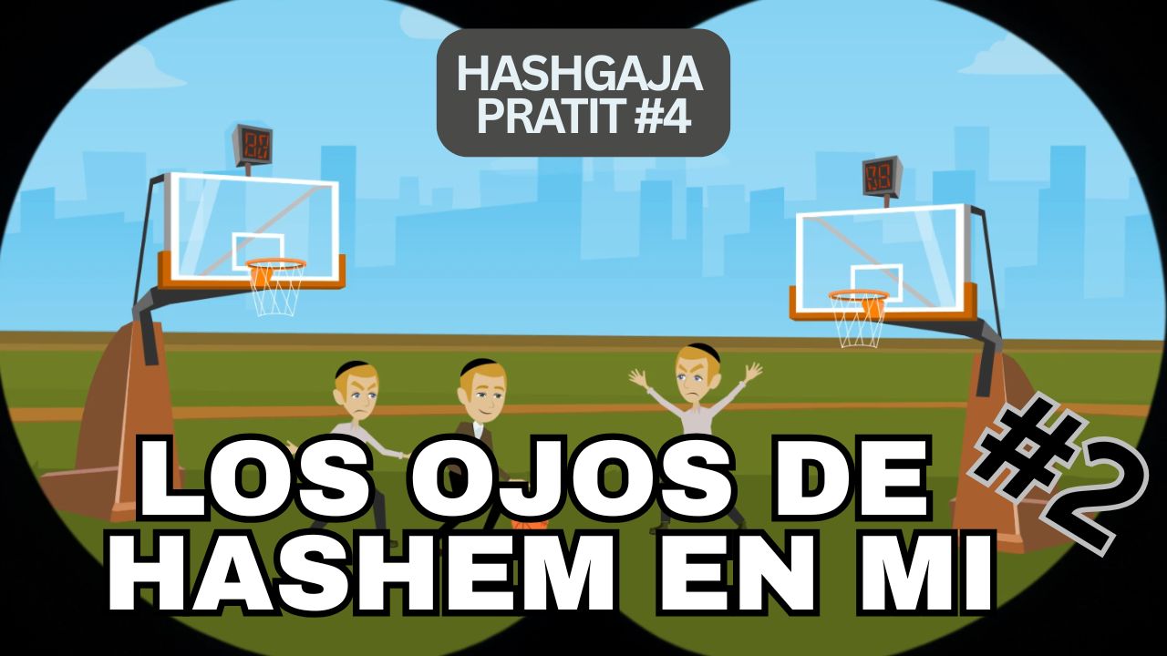 LOS OJOS DE HASHEM EN MI