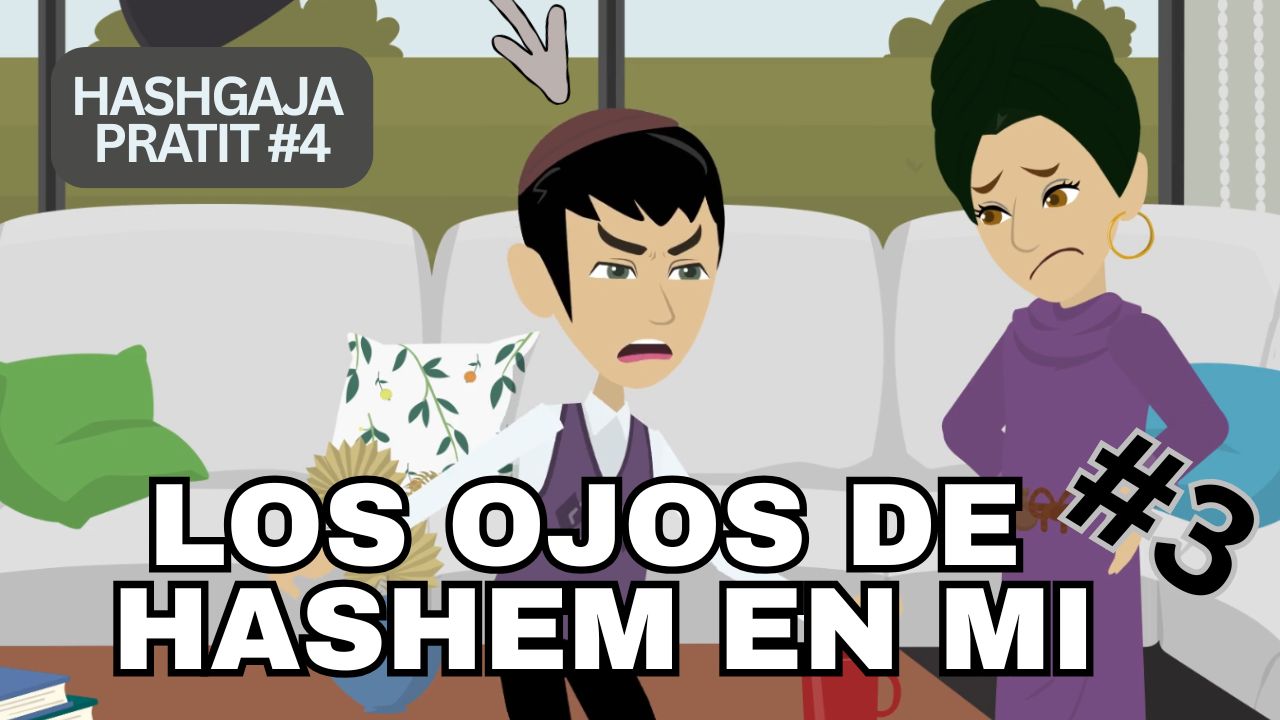 los ojos de Hashem en mi 3